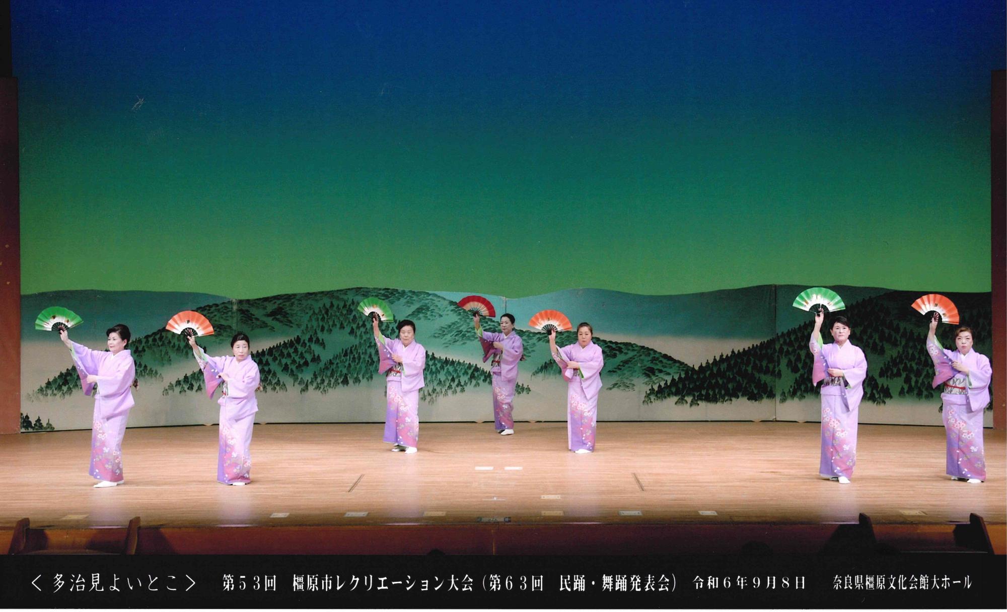 橿原市レクリエーション