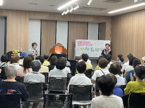 2025年8月24日橿原市にて荒木文子さんによる紙芝居講演会