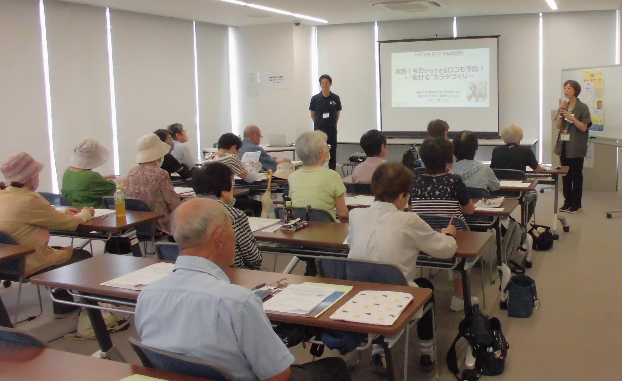 ロコモスタート