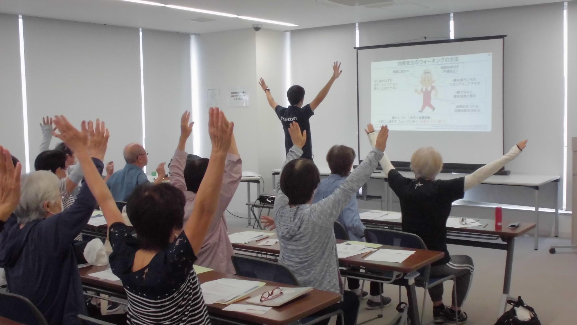 ロコモバンザイ