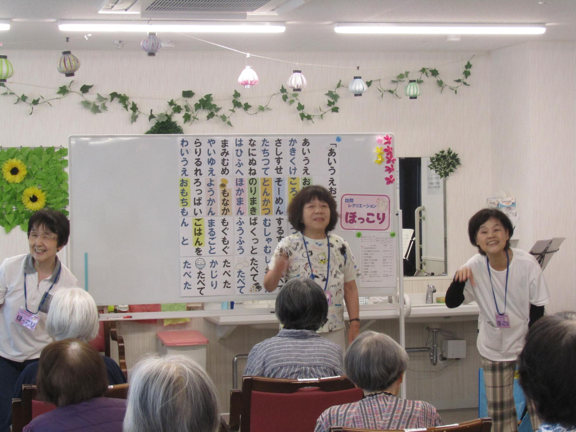 ほっこり