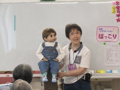 ほっこり
