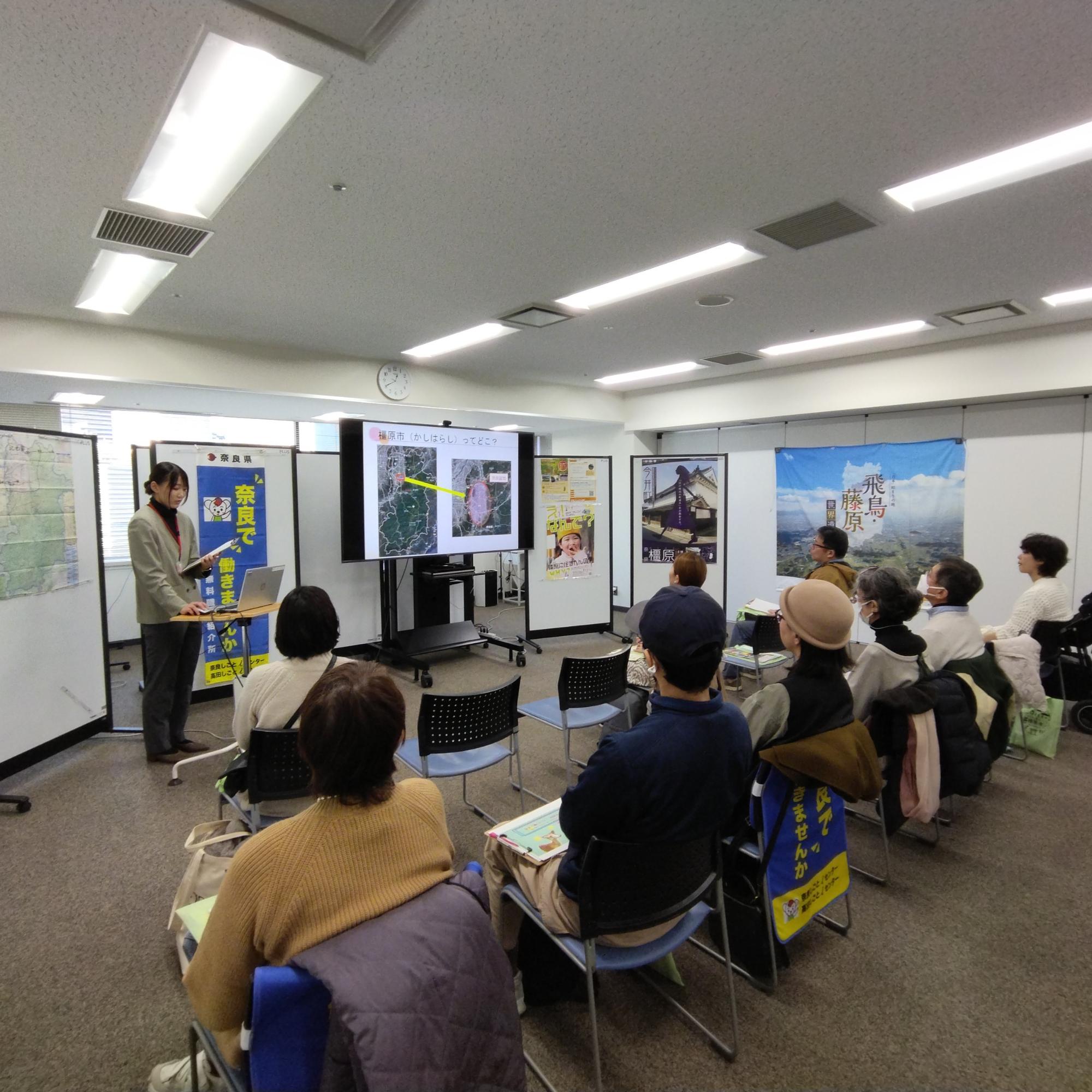 12/7移住セミナー3