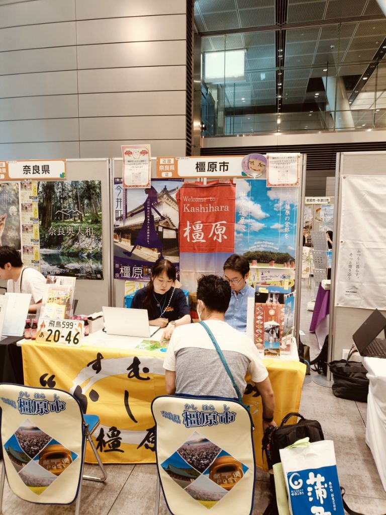 ふるさと回帰フェア