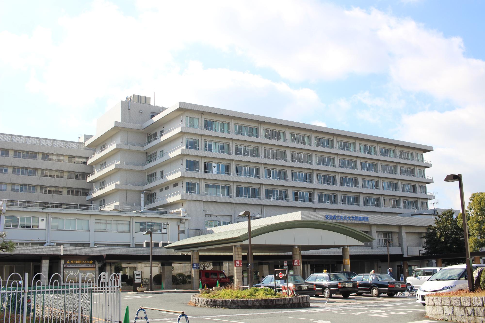 奈良県立医科大学付属病院の白い外観の様子