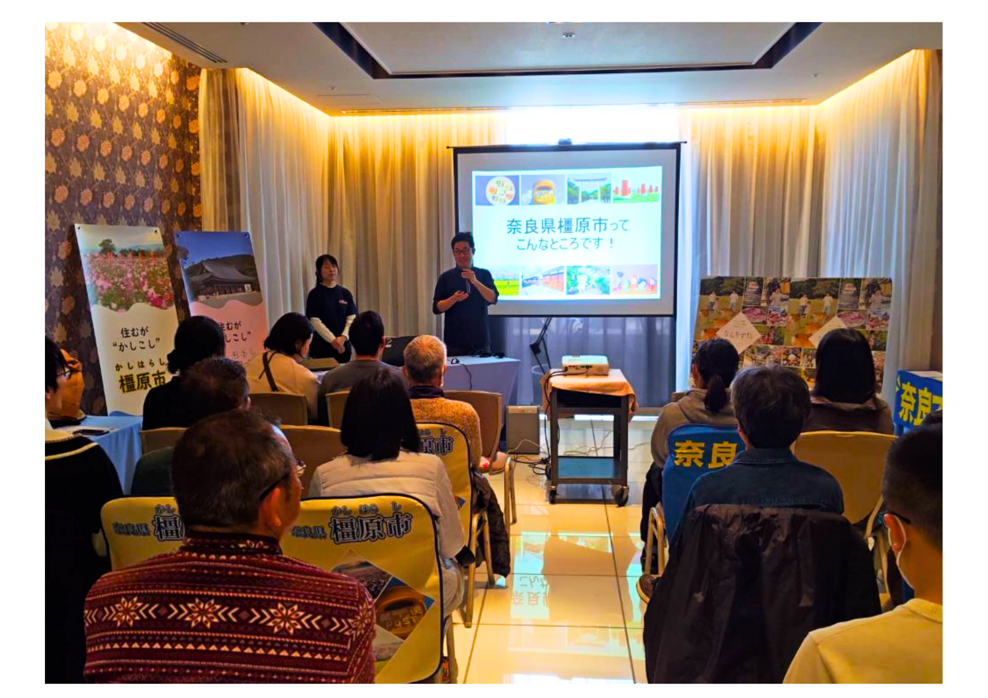 3月14日セミナー1