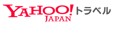 ヤフートラベル