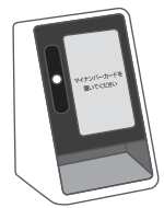 カードリーダー１