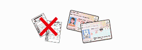 限度額認定証不要