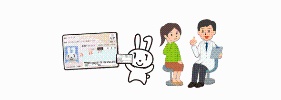 診療