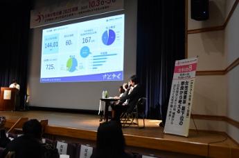 第8分科会の様子