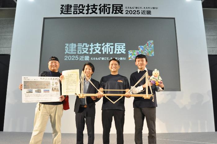 橋梁模型製作コンテストの表彰式の様子