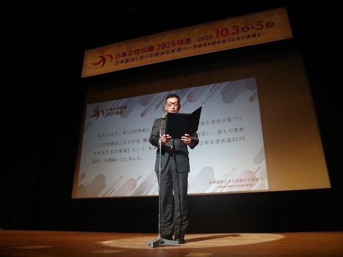 大会宣言を読み上げる橿原市長