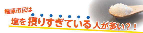 題字3