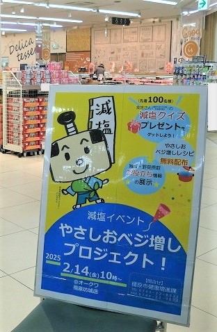 看板3