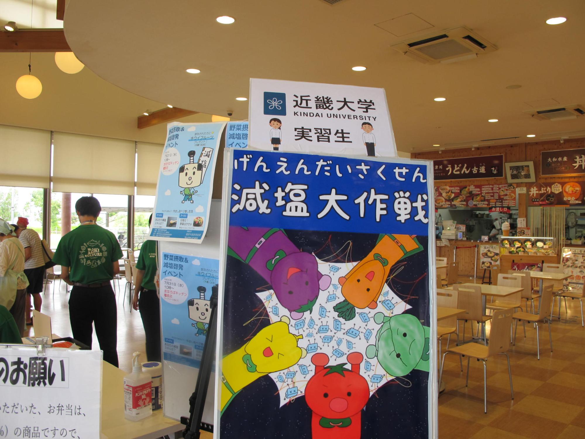 イベント風景