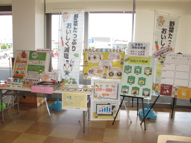 展示風景