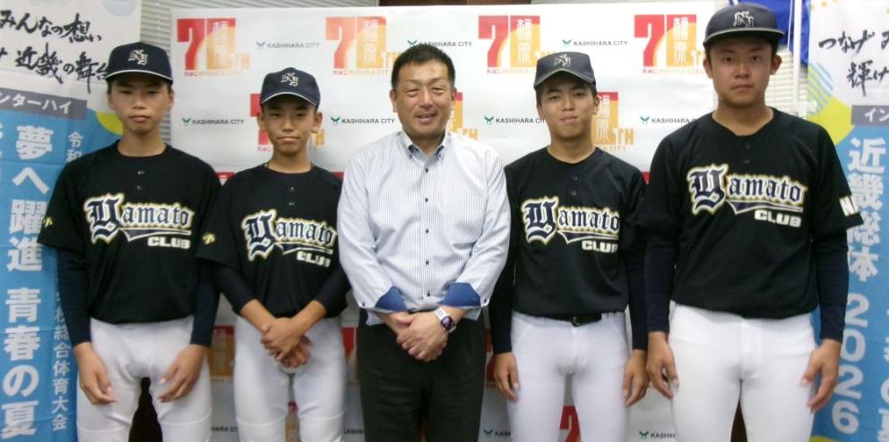 大和クラブのみなさん