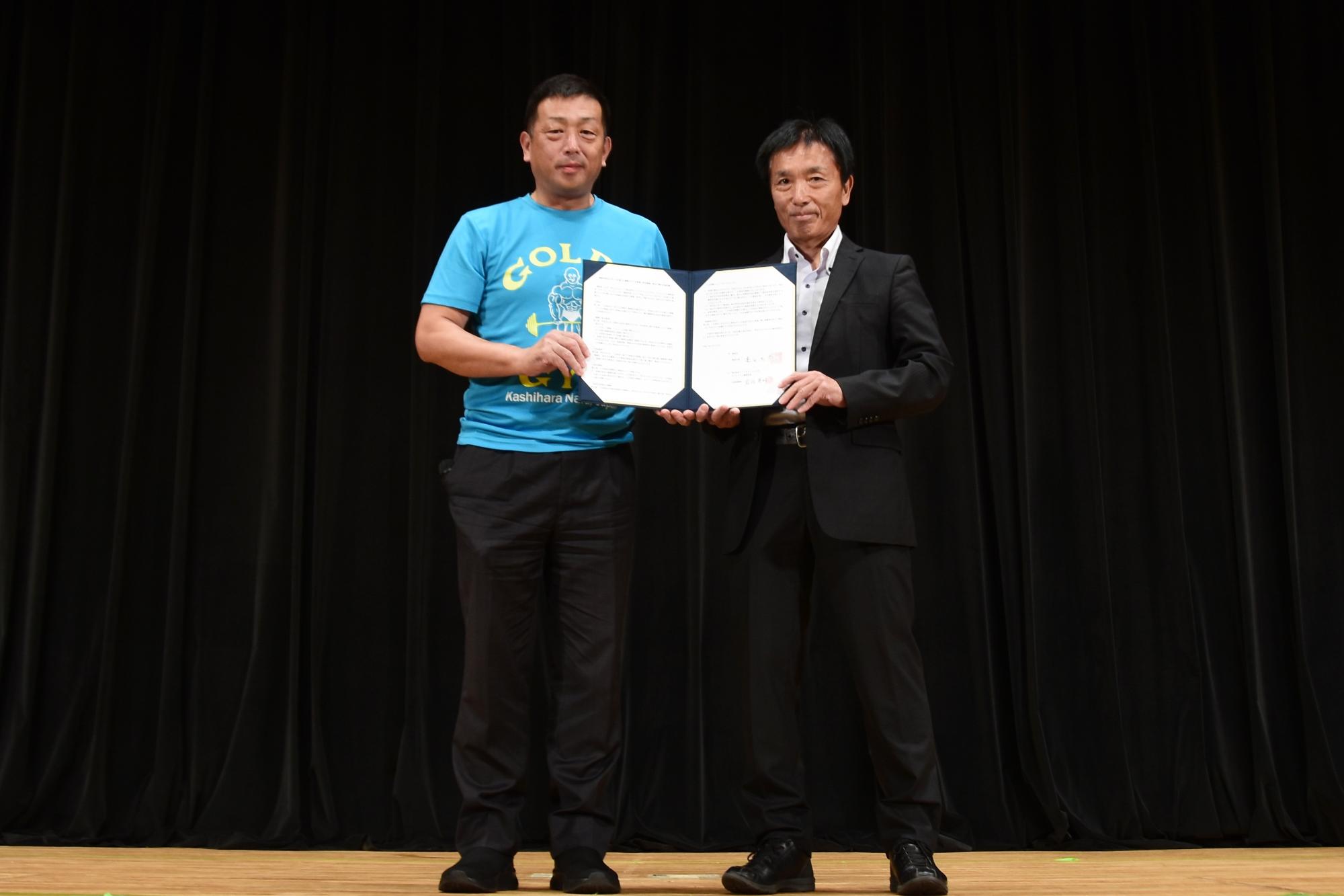 シリアスフィットネスゴールドジム奈良橿原との連携・協力に関する連携協定式