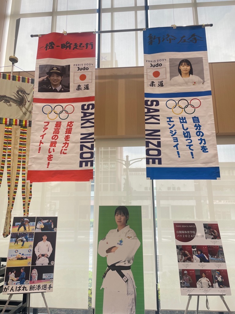 パブリックビューイングで使用した応援グッズ