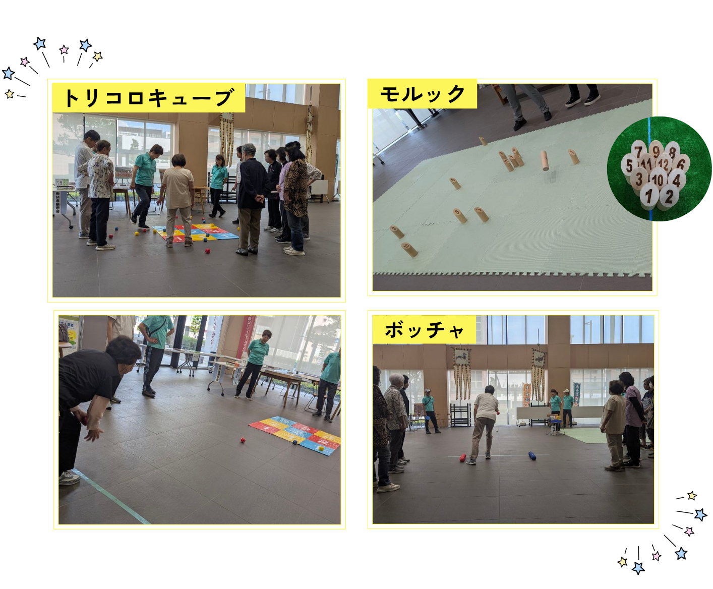 すぽすいと遊ぼう6月の様子