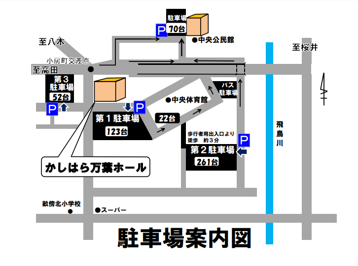 駐車場案内図