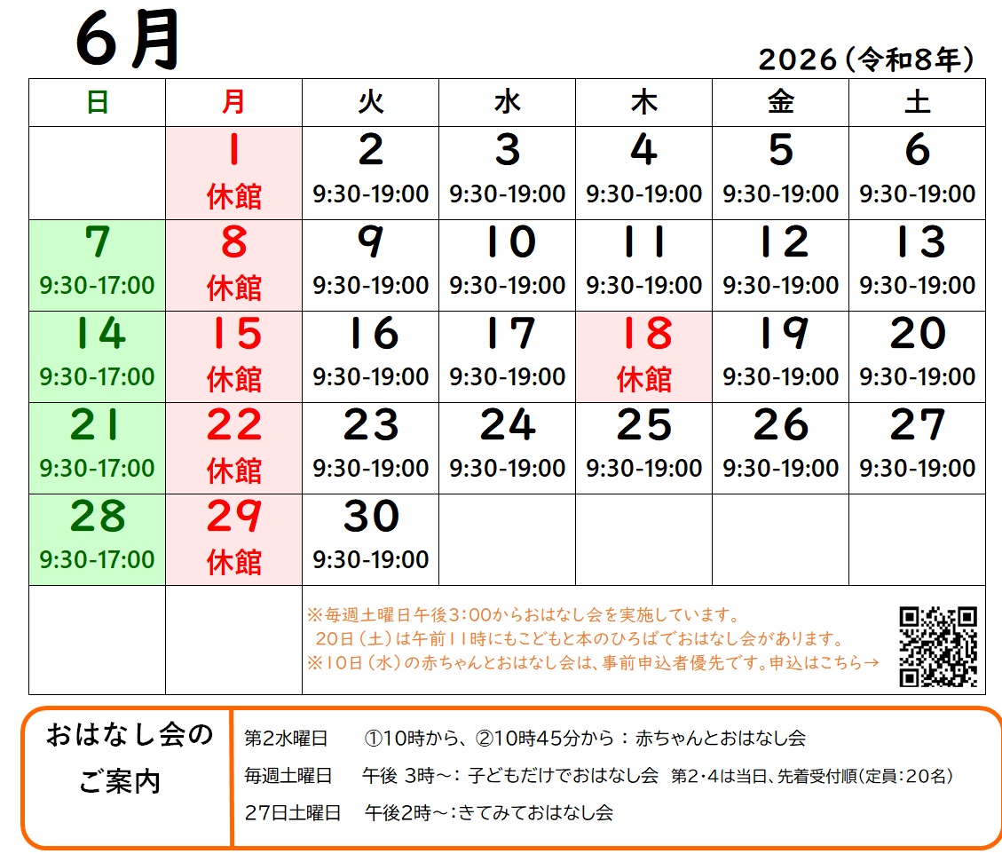 0806