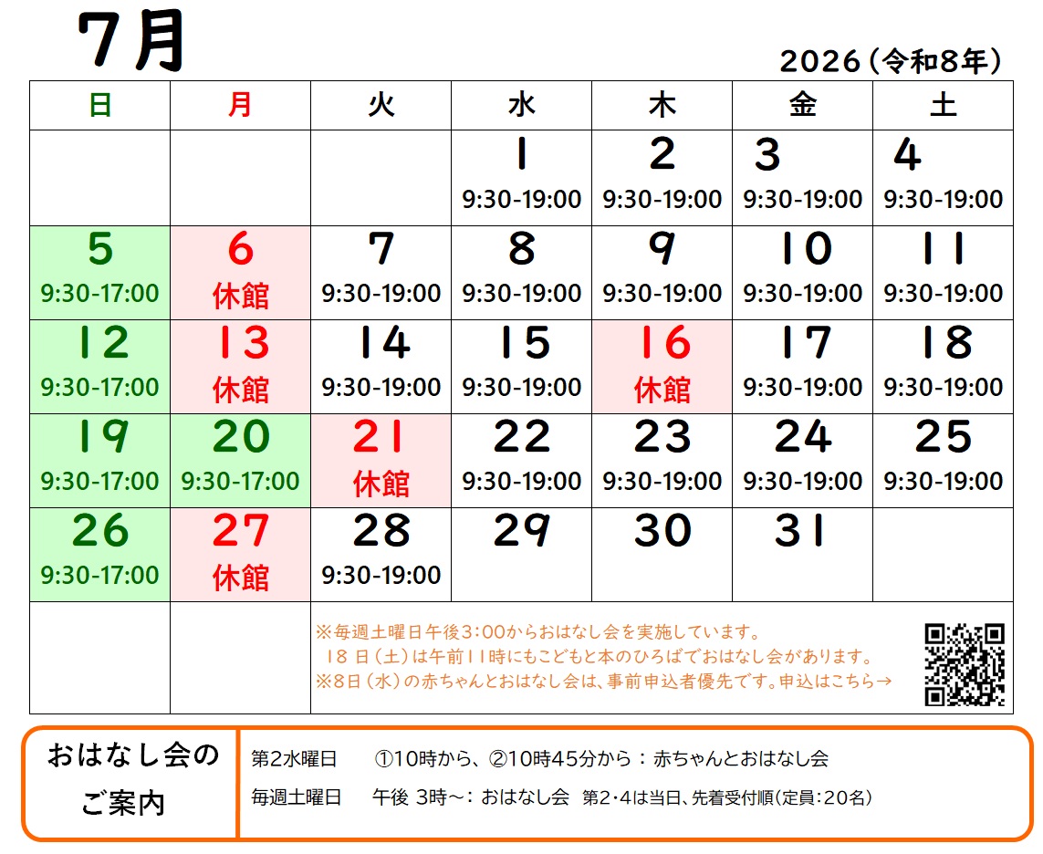 0806