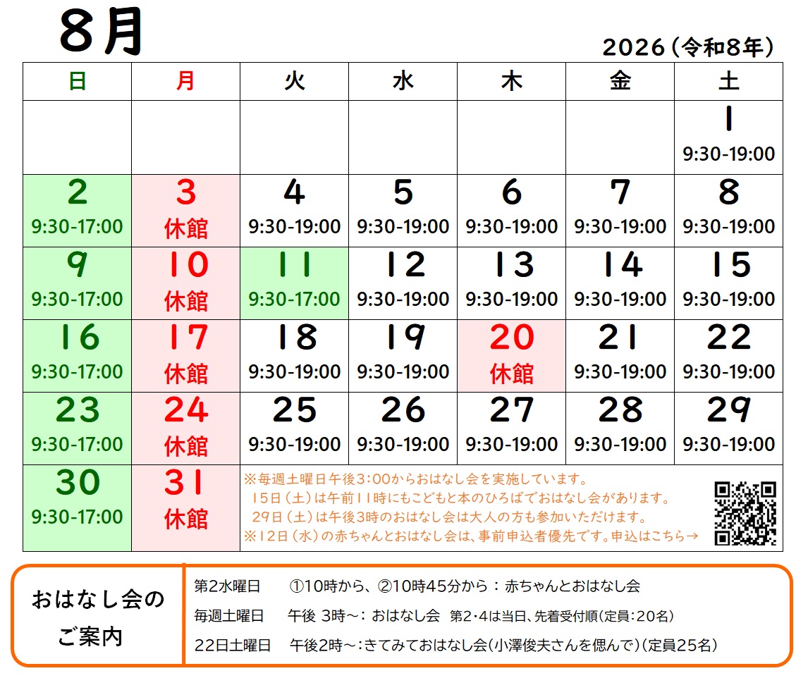 0808
