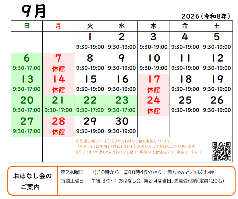 0809
