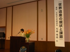 講演台に立つ大西珠枝氏の写真