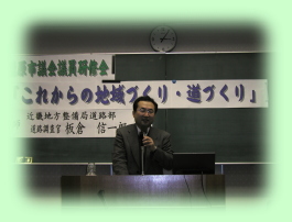 講演台の前で講義を行う板倉信一郎氏の写真