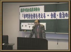 講演台の前で講義を行う中川幾郎先生の写真