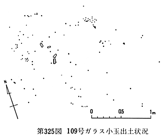 第325図109号ガラス小玉出土状況