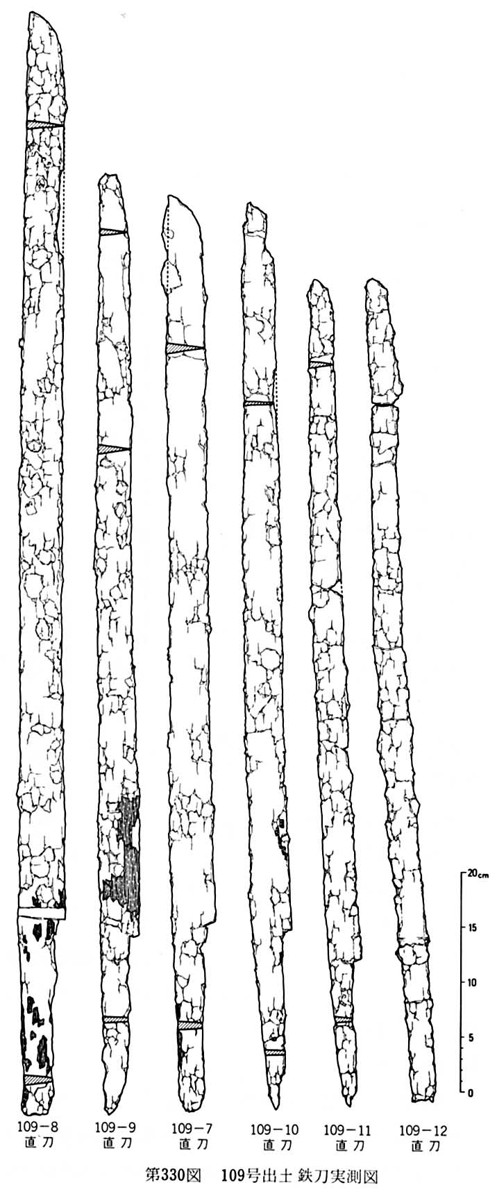 第330図109号出土鉄刀実測図