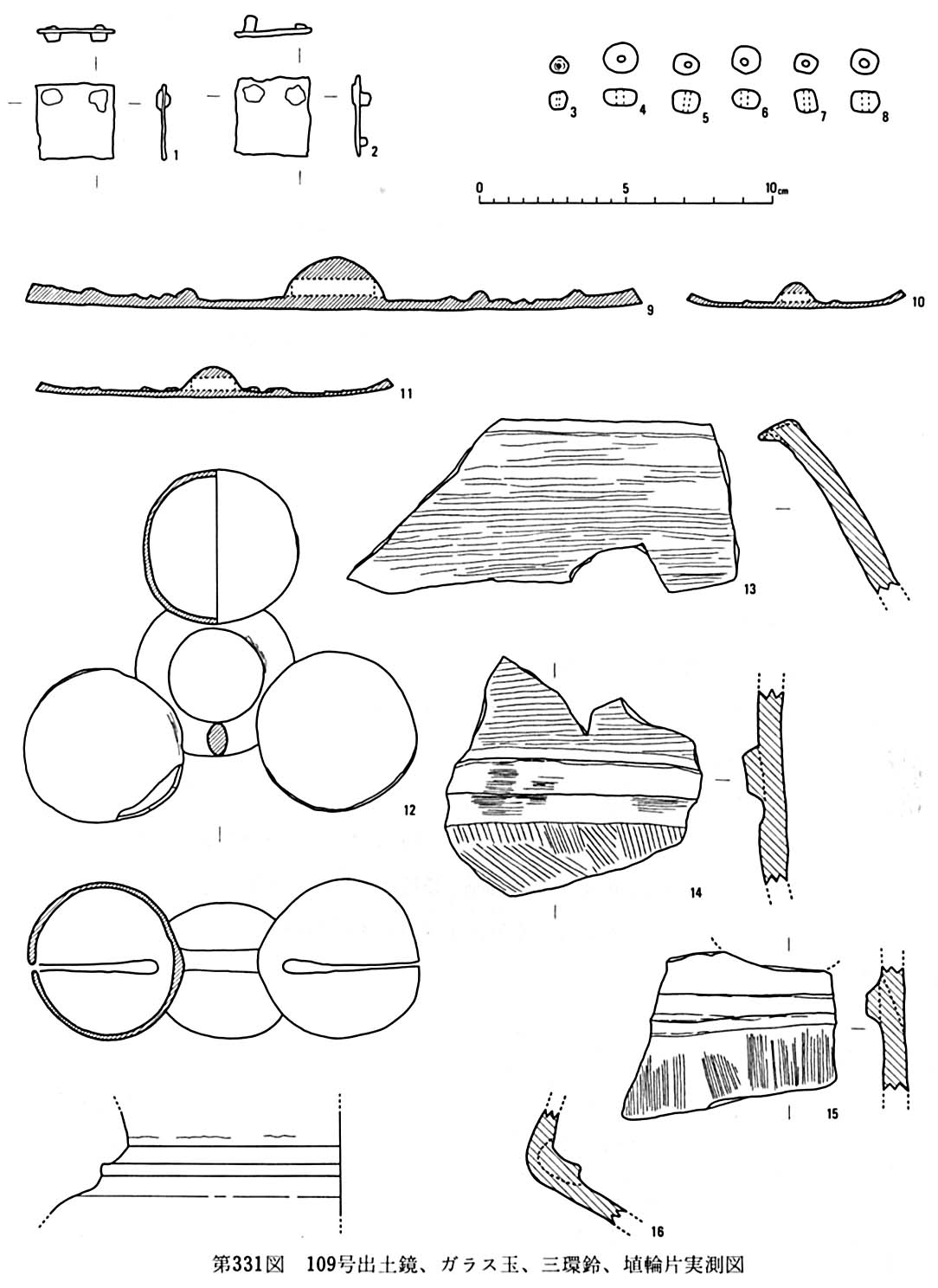 第331図109号出土鏡、ガラス玉、三環鈴、埴輪片実測図