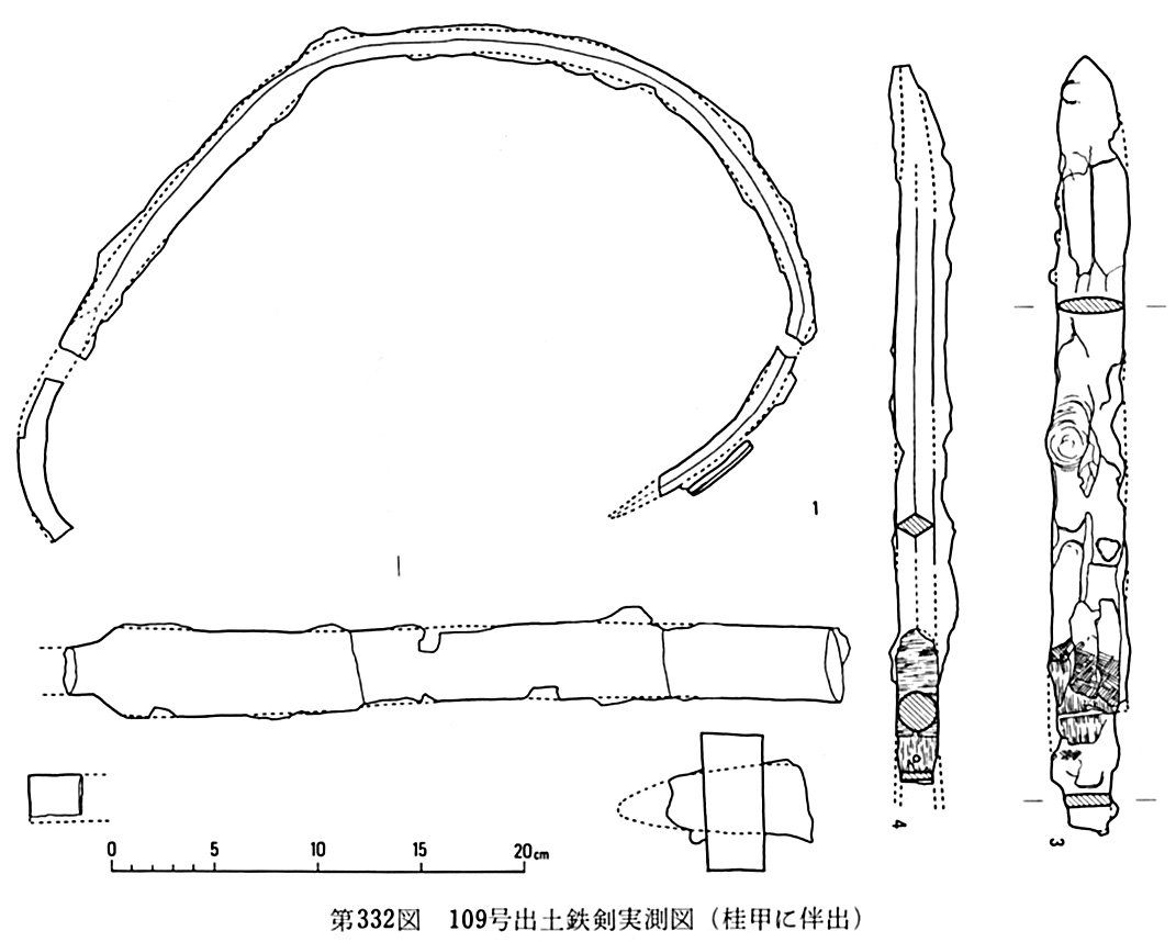 第332図109号出土鉄剣実測図