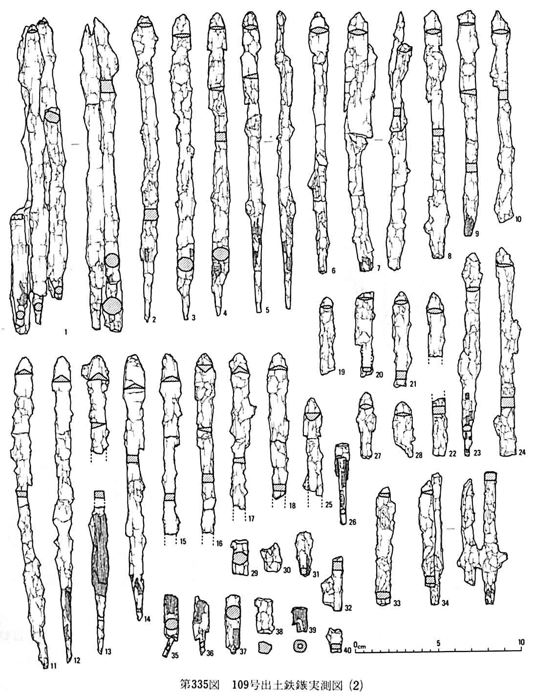 第335図109号出土鉄鏃実測図（2）