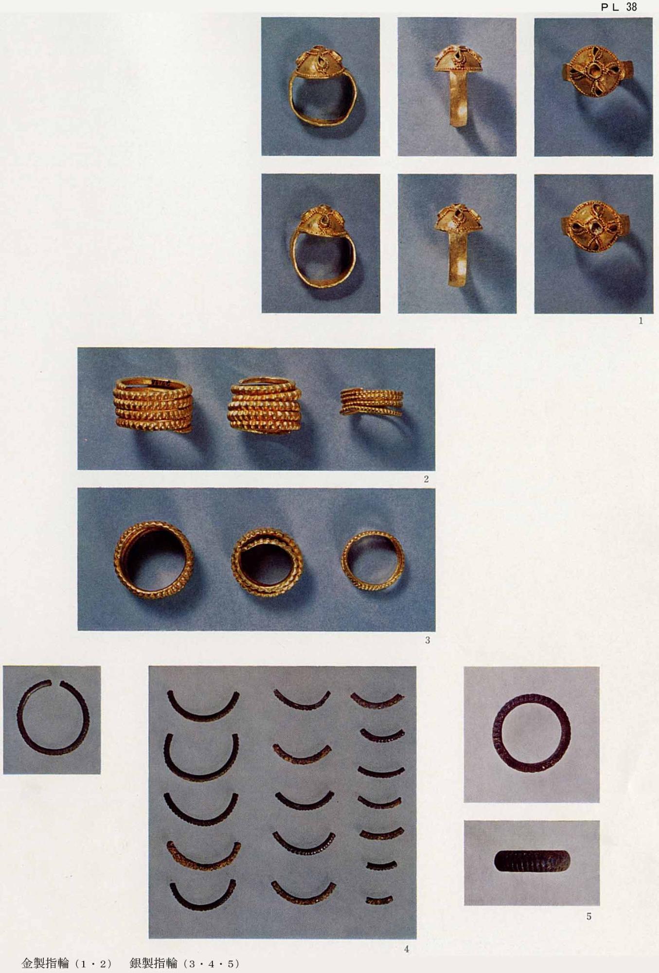 金でできた指輪が6枚、3つ並んでいる金の指輪がが2枚、銀でできた指輪が4枚それぞれ撮影されている、126号PL38金製指輪 銀製指輪の写真