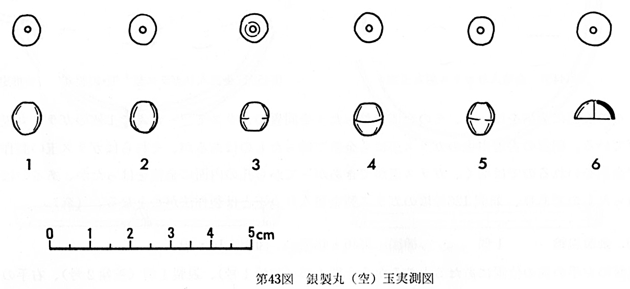 第43図銀製丸（空）玉実測図