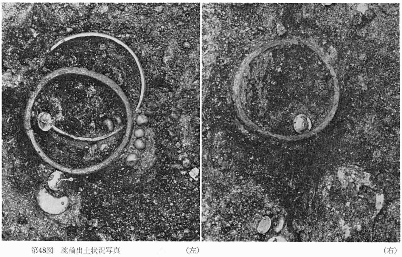古墳時代の腕輪が出土された状態で2枚撮影された、第48図腕輪出土状況のモノクロ写真.