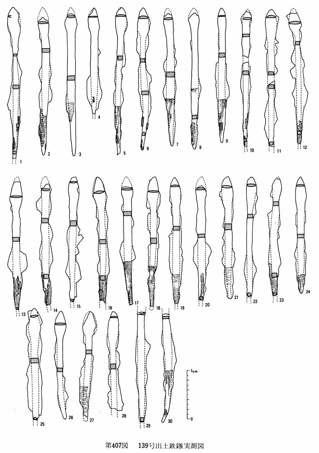 第407図139号出土鉄鏃実測図