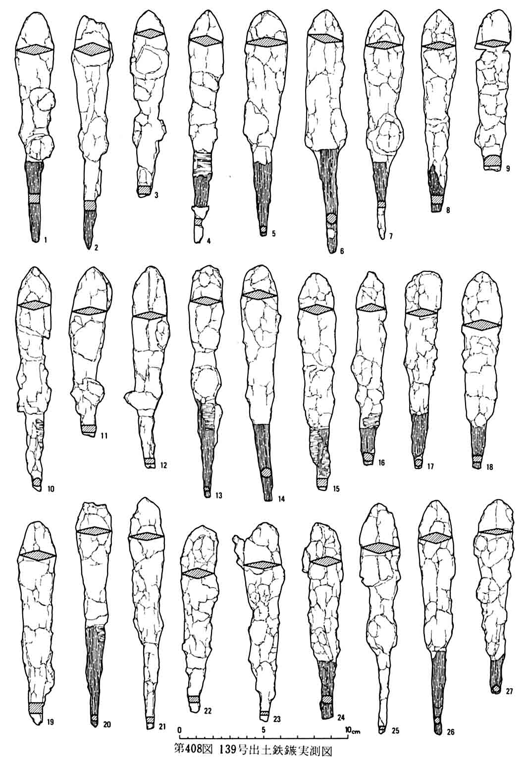 第408図139号出土鉄鏃実測図