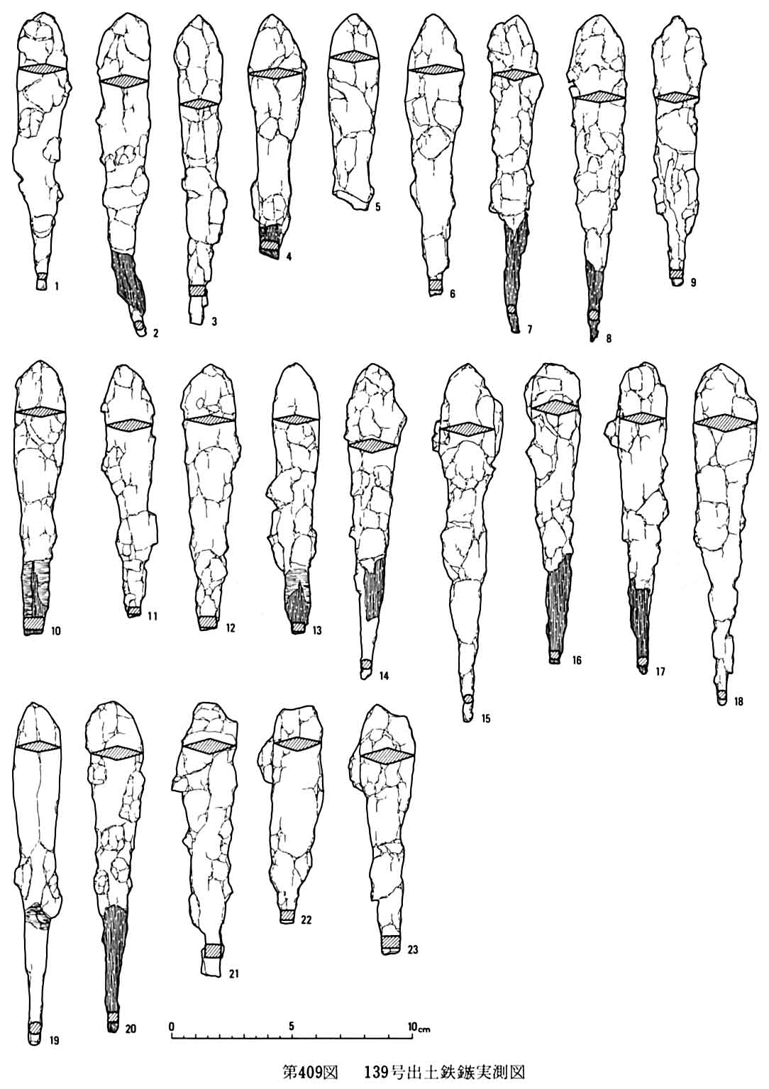 第409図139号出土鉄鏃実測図