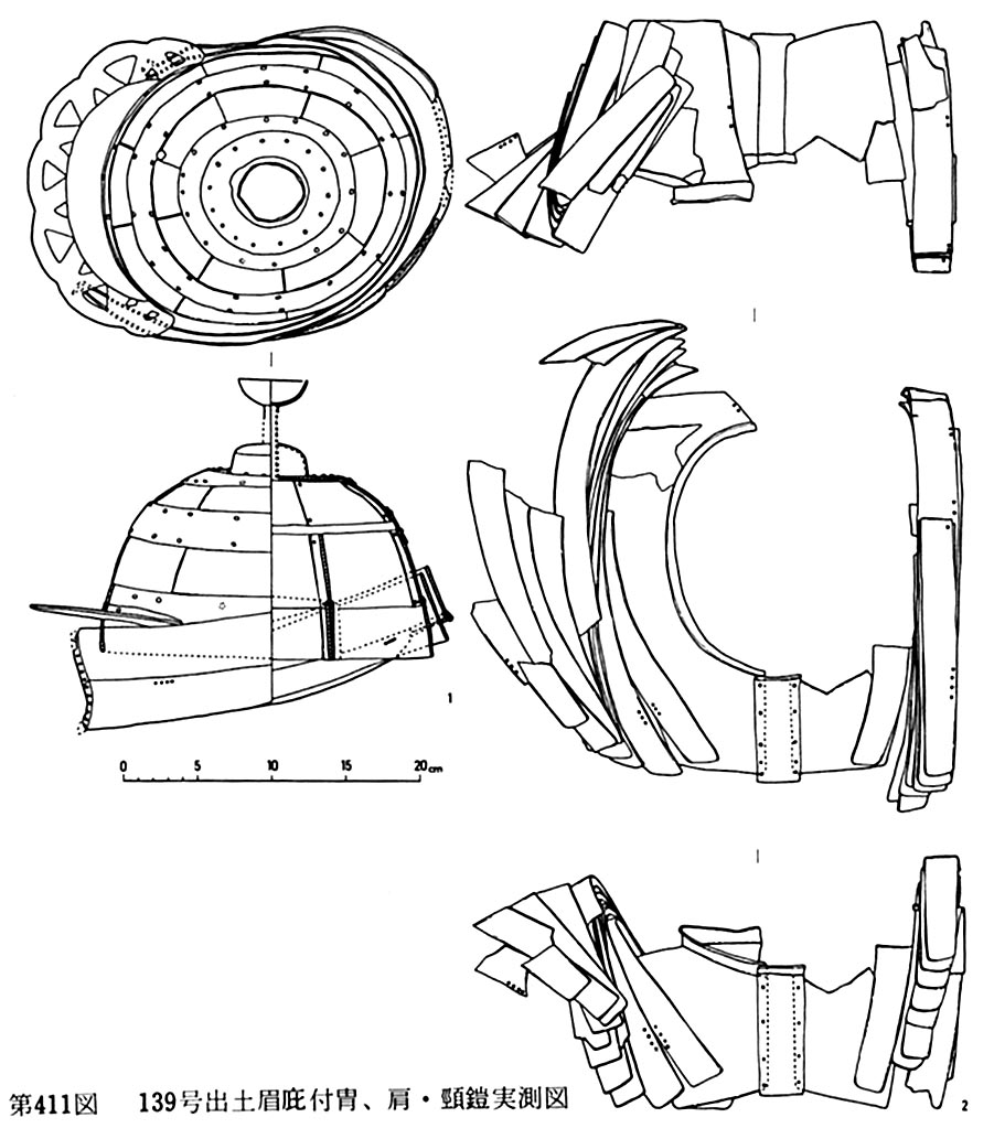 第411図139号出土眉庇付冑、肩・頸鎧実測図