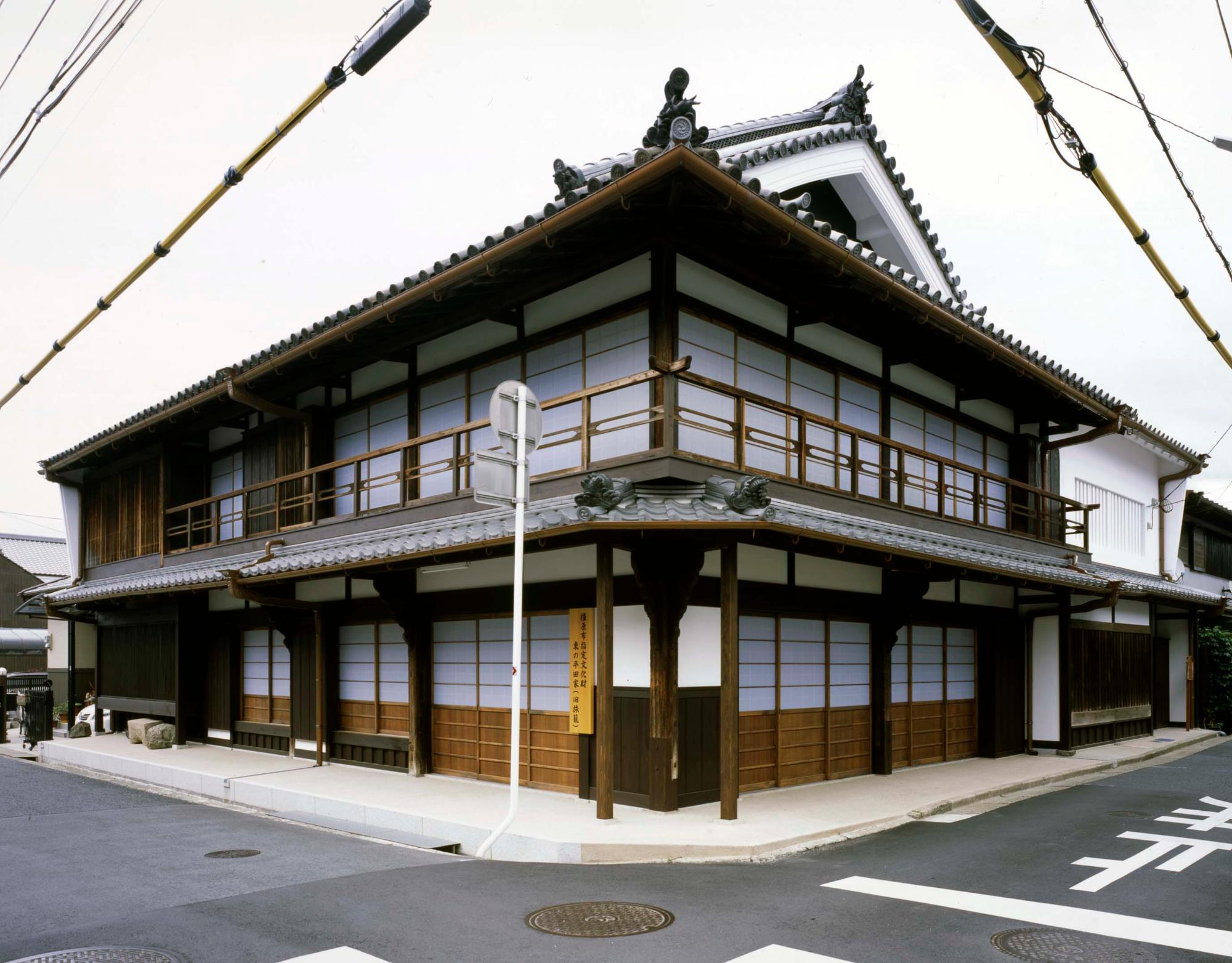 「八木札の辻」を挟んで東側の平田家（旧旅籠）の外観を斜めから写した写真