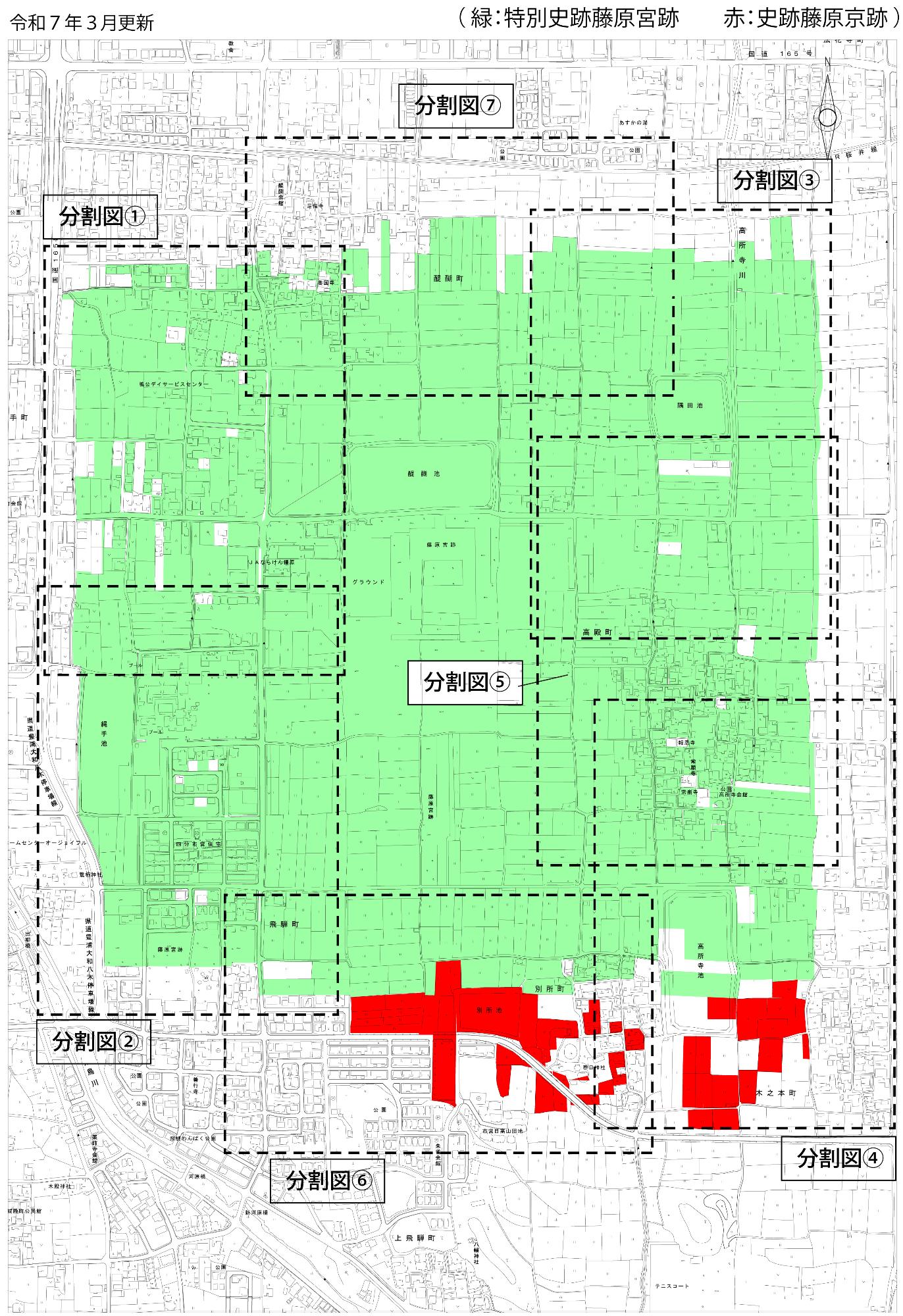 指定範囲を緑色と赤色で示した特別史跡・史跡指定範囲図の分割表示図