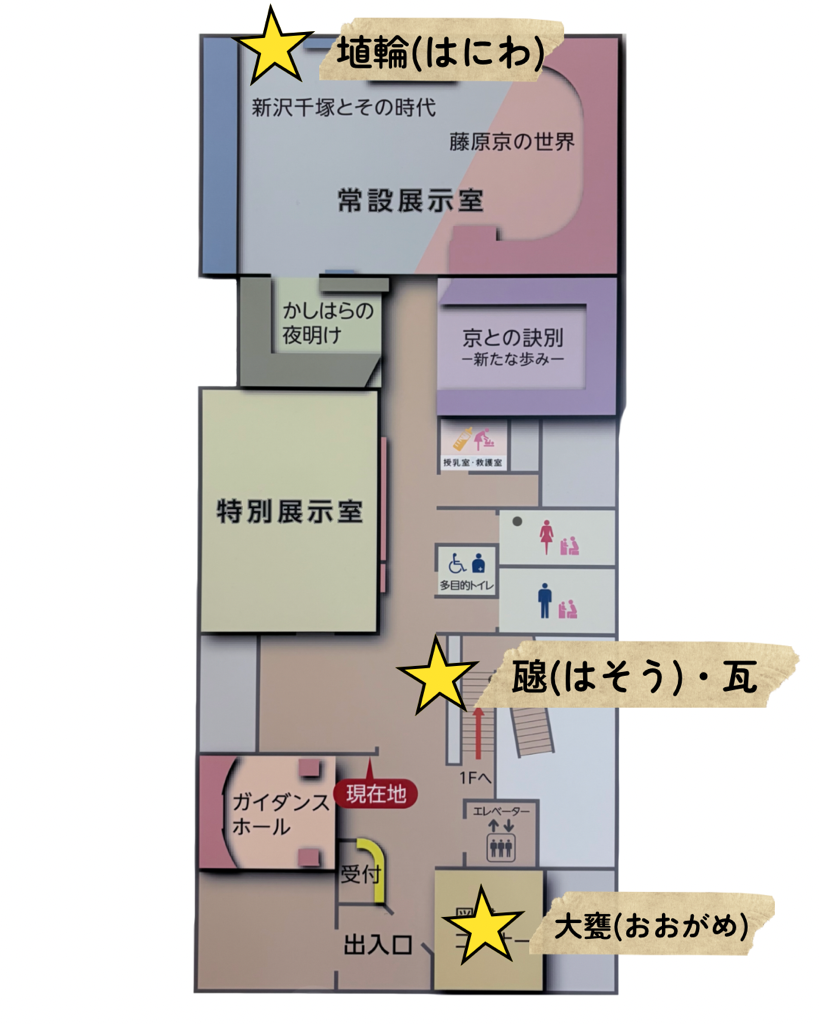 ハンズオン展示設置場所の地図