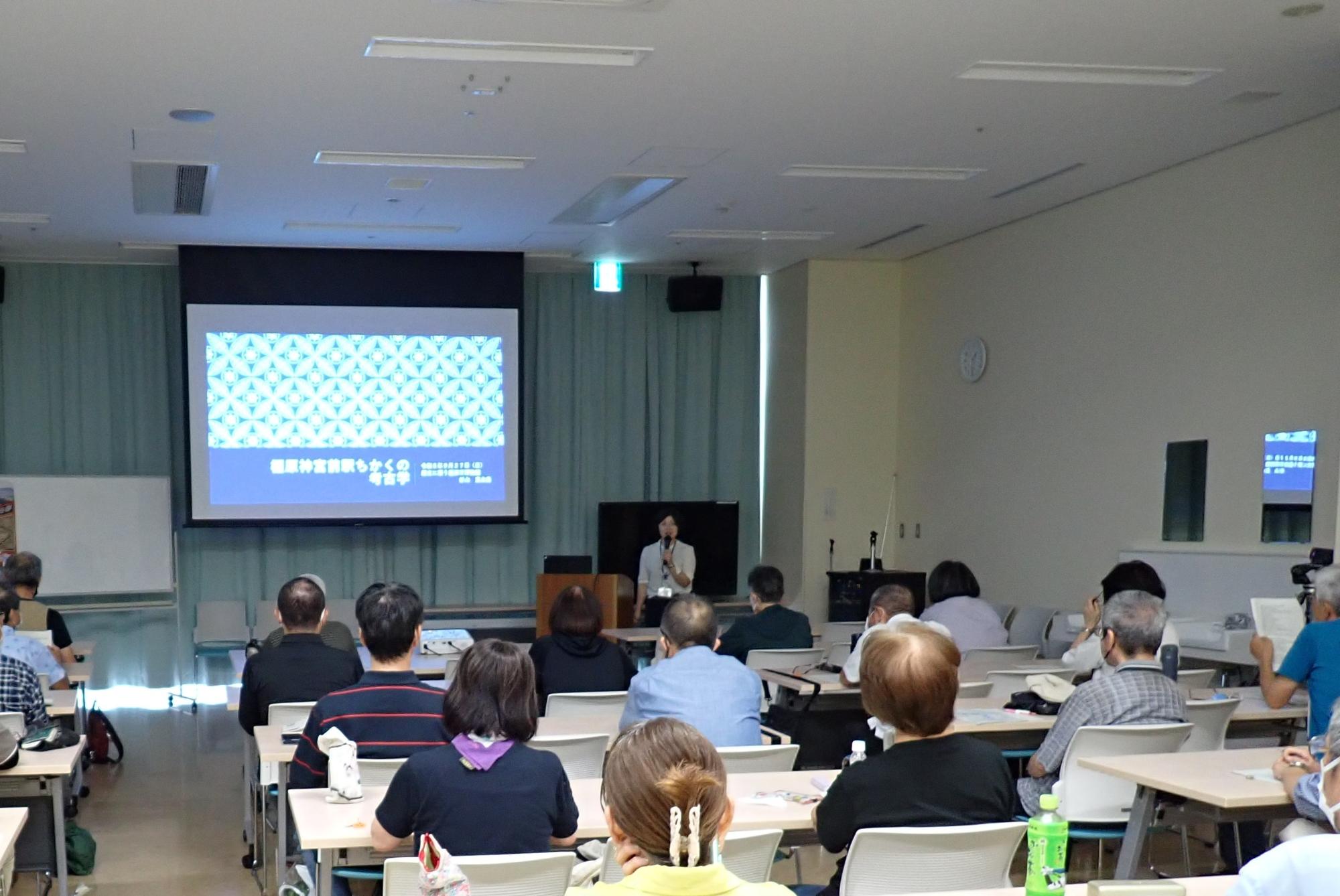 杉山講座R8.9.27