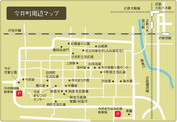 今井町周辺マップ